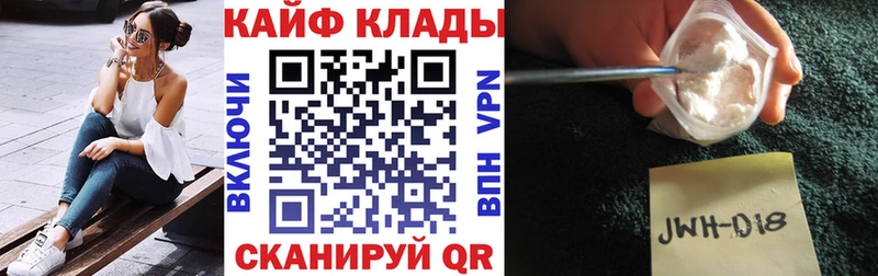 Купить наркотики цена Люберцы СК МЕТАМФЕТАМИН Кокаин Канабис