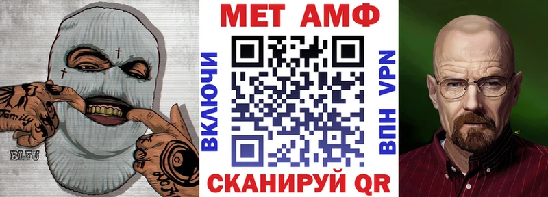 Amphetamine Розовый закладка Люберцы