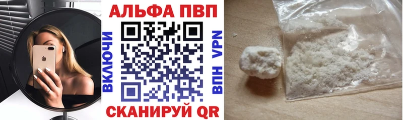 магазин продажи наркотиков  shop официальный сайт  Alpha-PVP Crystall  Люберцы 