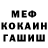 КЕТАМИН VHQ Meruyert Omarova