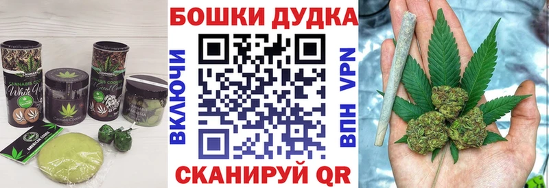 блэк спрут   Люберцы  Печенье с ТГК марихуана 