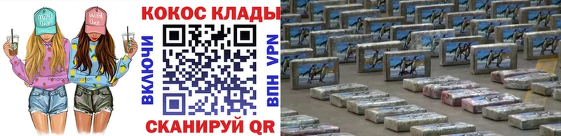 купить наркотик  Люберцы  Кокаин Перу 