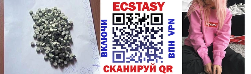 ЭКСТАЗИ 280мг  ОМГ ОМГ сайт  Люберцы 