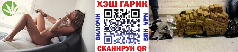 даркнет как зайти  Люберцы  Гашиш Cannabis 