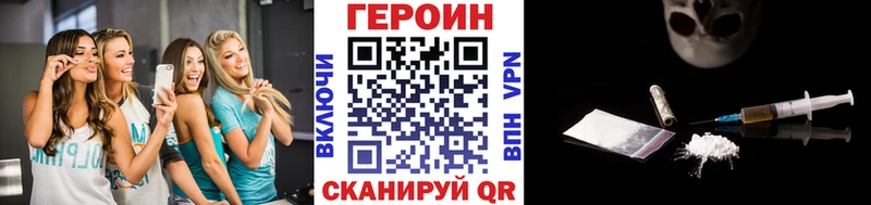 наркошоп  Люберцы  Героин гречка 