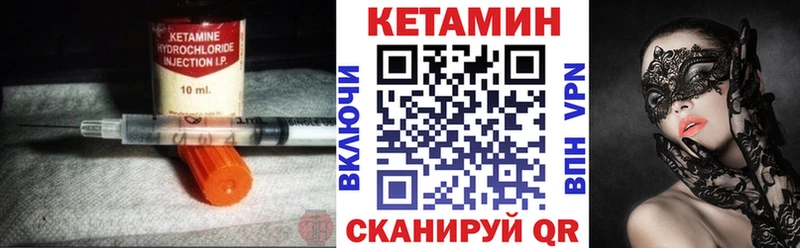 КЕТАМИН ketamine  мега как войти  Люберцы 