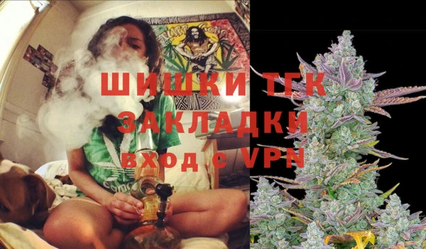 метамфетамин Михайловск