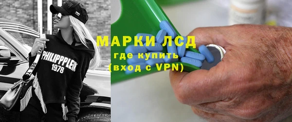 молекула духа Наволоки