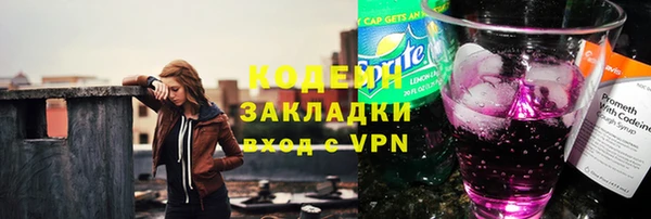 мяу мяу мука Надым