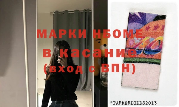молекула духа Наволоки