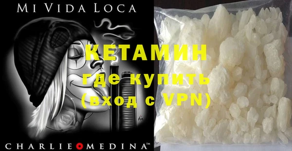 MDMA Навашино