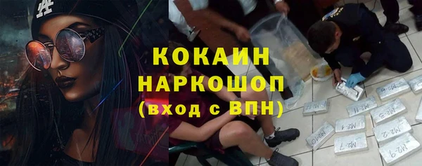 метамфетамин Михайловск