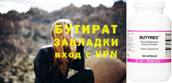 метамфетамин Михайловск