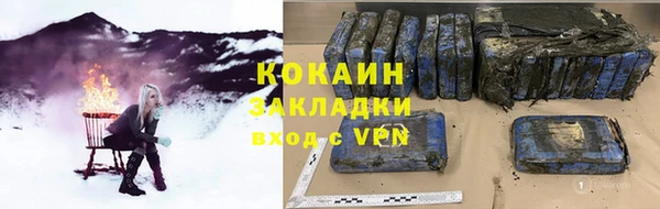 каннабис Михайловка