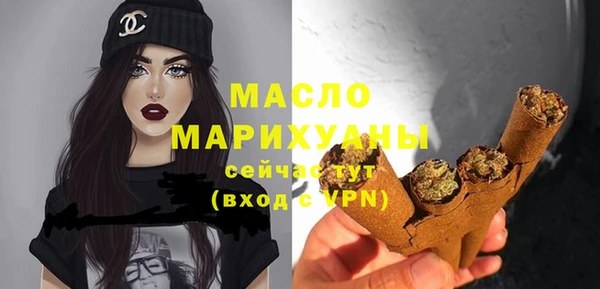 метамфетамин Михайловск