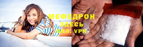 метамфетамин Михайловск