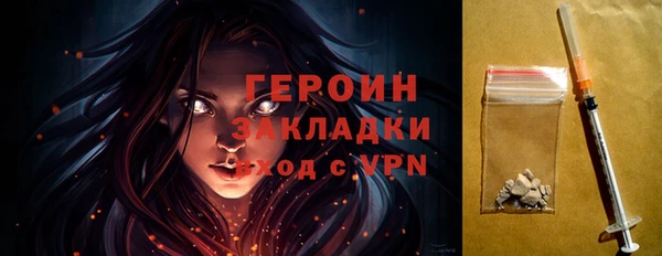 метамфетамин Михайловск