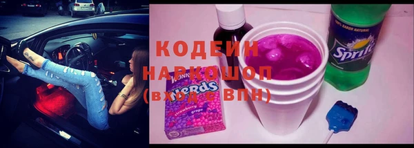 молекула духа Наволоки