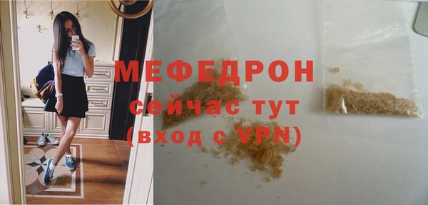 мяу мяу мука Михайлов