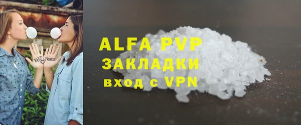 метамфетамин Михайловск