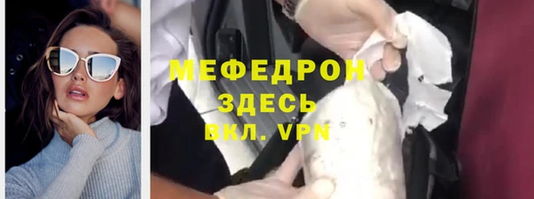 мяу мяу мука Надым