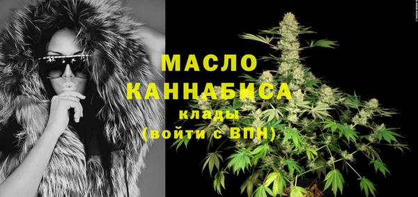 метамфетамин Михайловск