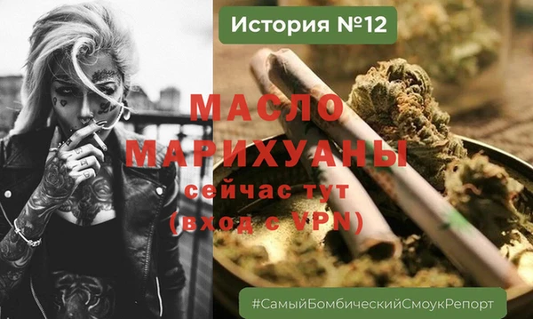 каннабис Михайловка