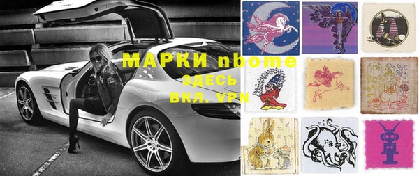 метамфетамин Михайловск