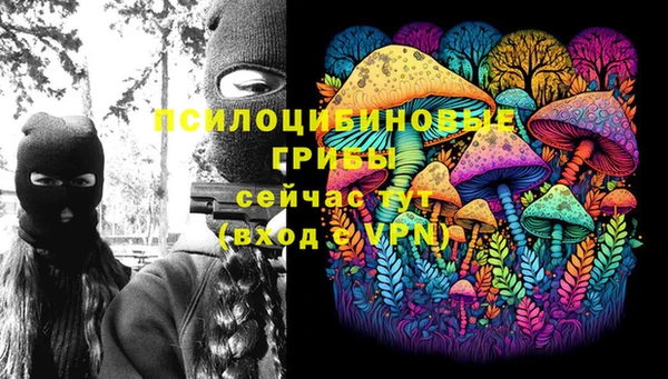 MDMA Навашино
