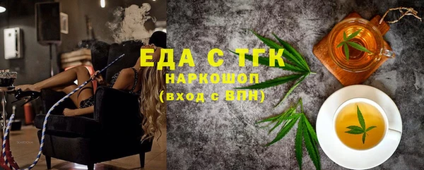 метамфетамин Михайловск