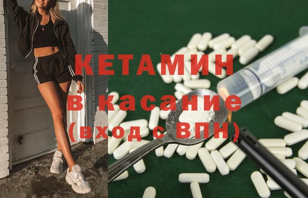 молекула духа Наволоки