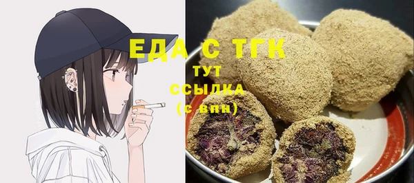 мяу мяу мука Надым