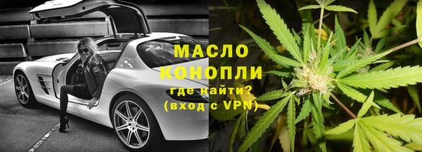 метамфетамин Михайловск