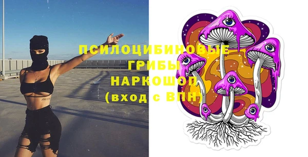 MDMA Навашино