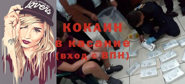 MDMA Навашино