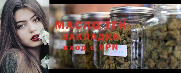 MDMA Навашино