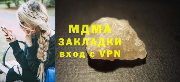 молекула духа Наволоки