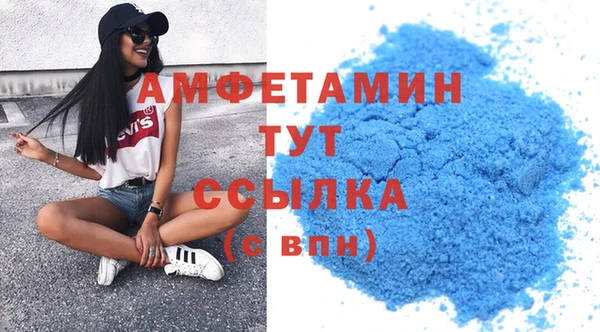 молекула духа Наволоки