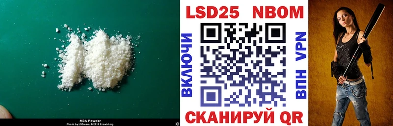 LSD-25 экстази ecstasy  Люберцы 