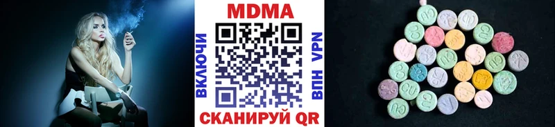 MDMA crystal  Люберцы 