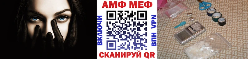 наркотики KRAKEN сайт Метамфетамин Methamphetamine Люберцы