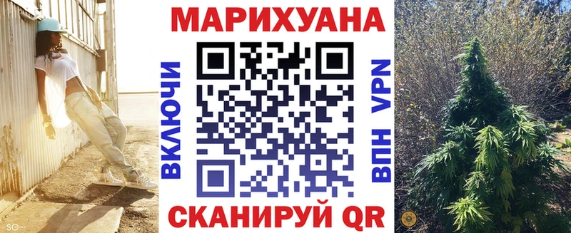 ссылка на мегу онион  купить закладку  Люберцы  Бошки Шишки White Widow 